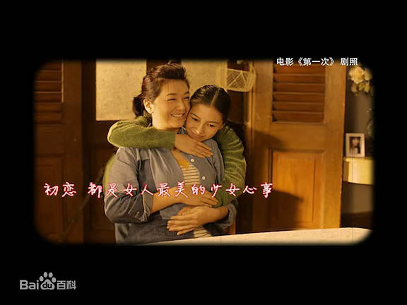 江珊(Jiang Shan)剧照