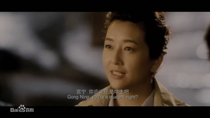 江珊(Jiang Shan)剧照