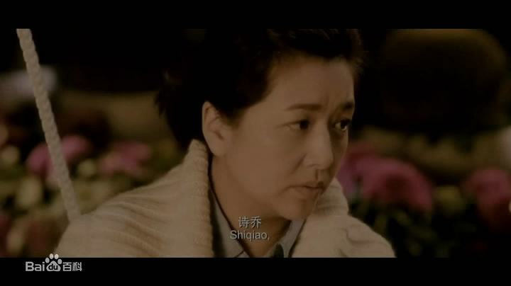 江珊(Jiang Shan)剧照