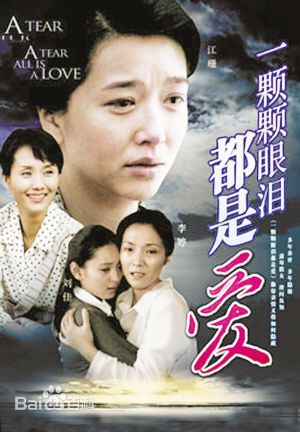 高清江珊(Jiang Shan)图片