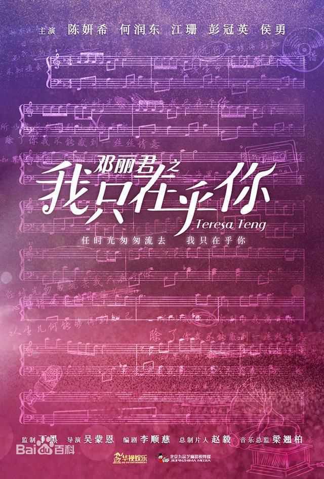 高清江珊(Jiang Shan)图片