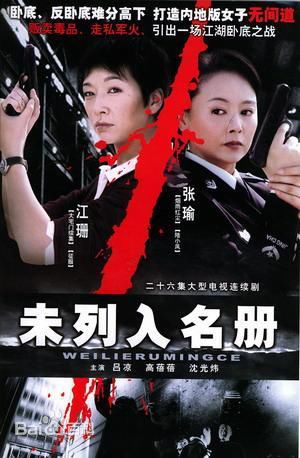 高清江珊(Jiang Shan)图片