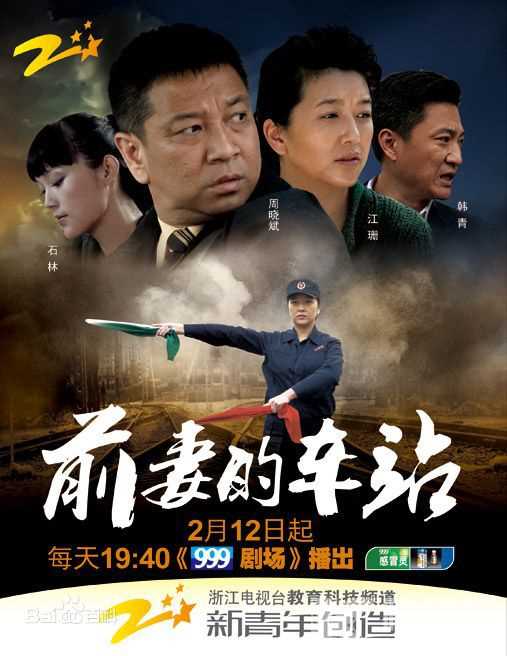 高清江珊(Jiang Shan)图片