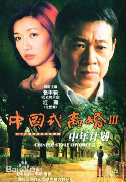 高清江珊(Jiang Shan)图片