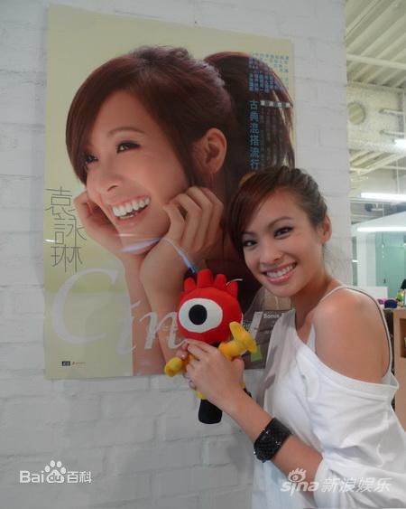 袁咏琳(Cindy Yen)做客某网站前后照片