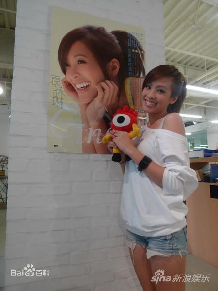 袁咏琳(Cindy Yen)做客某网站前后照片