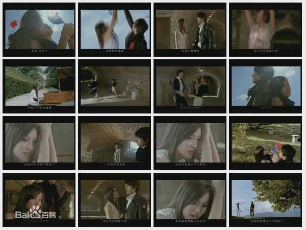 袁咏琳(Cindy Yen)MV图册