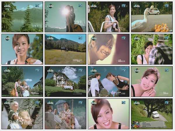 袁咏琳(Cindy Yen)MV图册