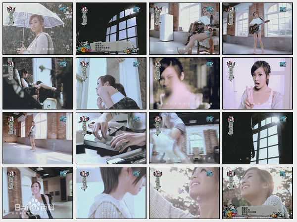 袁咏琳(Cindy Yen)MV图册