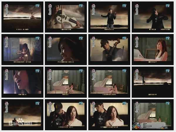 袁咏琳(Cindy Yen)MV图册