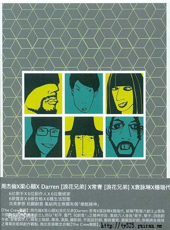 高清袁咏琳(Cindy Yen)图片