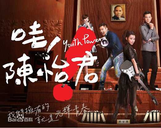 高清袁咏琳(Cindy Yen)图片