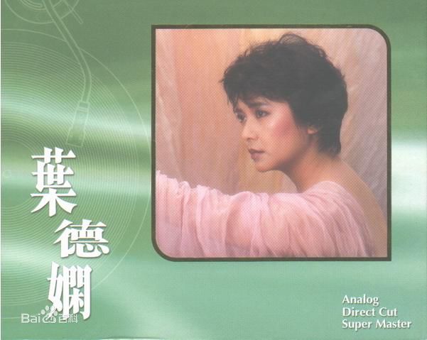 叶德娴(Ip Tak Han、Deanie Ip)精彩图册