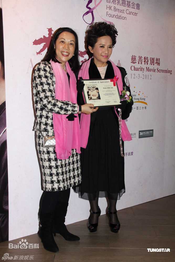 最新叶德娴(Ip Tak Han、Deanie Ip)精彩图册