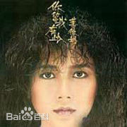 精选叶德娴(Ip Tak Han、Deanie Ip)