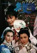 精选叶德娴(Ip Tak Han、Deanie Ip)