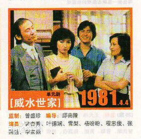 精选叶德娴(Ip Tak Han、Deanie Ip)