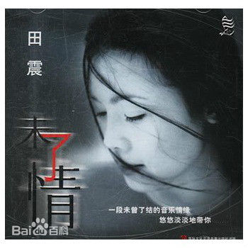 精选叶德娴(Ip Tak Han、Deanie Ip)