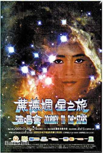 精选叶德娴(Ip Tak Han、Deanie Ip)