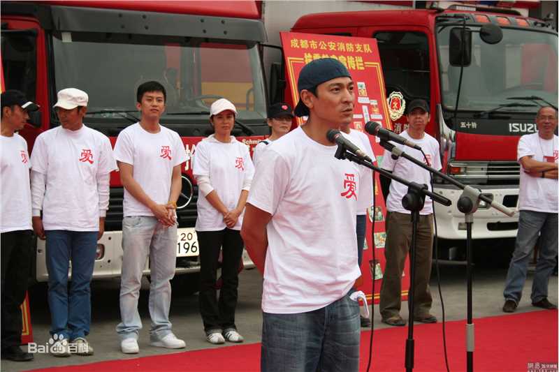 最新刘德华(Andy Lau，Lau Tak Wah)壁纸