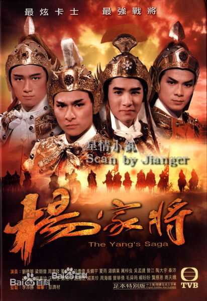 刘德华(Andy Lau，Lau Tak Wah)电视剧最新剧照