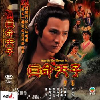 刘德华(Andy Lau，Lau Tak Wah)电视剧最新剧照