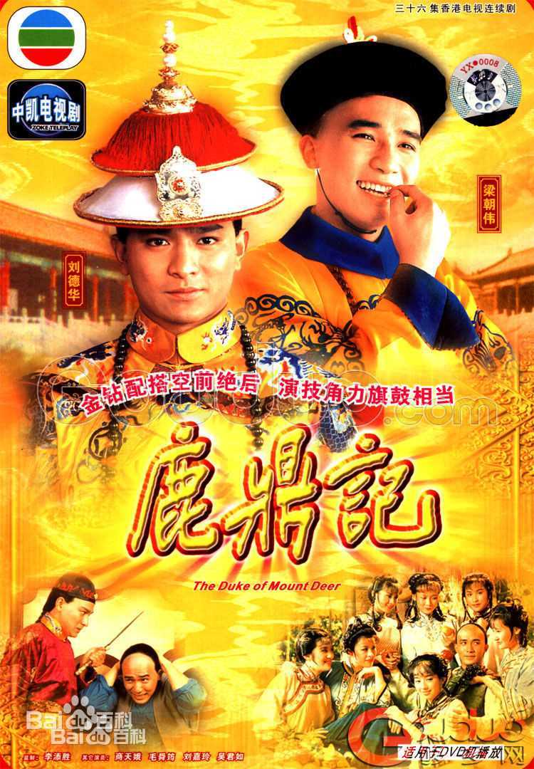 刘德华(Andy Lau，Lau Tak Wah)电视剧最新剧照