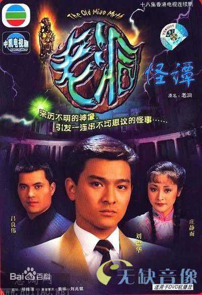 刘德华(Andy Lau，Lau Tak Wah)电视剧最新剧照