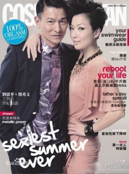 刘德华(Andy Lau，Lau Tak Wah)高清杂志封面图集