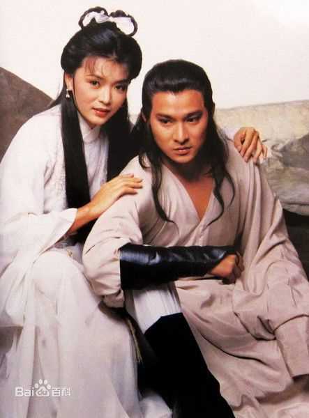 精选刘德华(Andy Lau，Lau Tak Wah)在83年陈玉莲版《神雕侠侣》中的图册