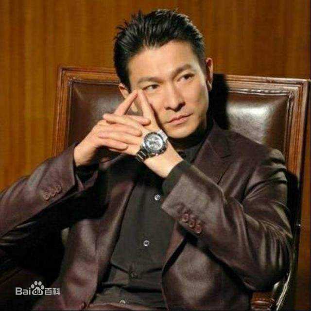 高清刘德华(Andy Lau，Lau Tak Wah)性感图片