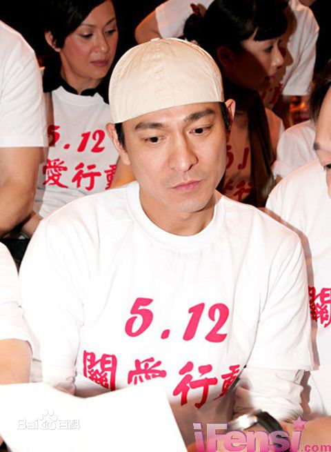 刘德华(Andy Lau，Lau Tak Wah)参加公益活动性感图片图集