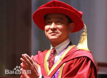 刘德华(Andy Lau，Lau Tak Wah)获香港树仁大学颁予荣誉文学博士前后照片