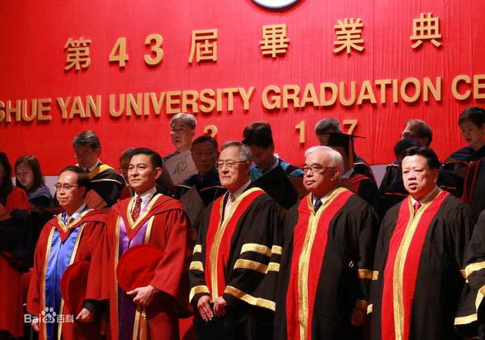 刘德华(Andy Lau，Lau Tak Wah)获香港树仁大学颁予荣誉文学博士前后照片