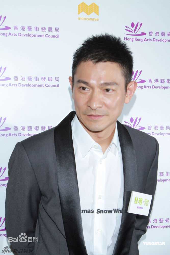 最全刘德华(Andy Lau，Lau Tak Wah)精彩图册