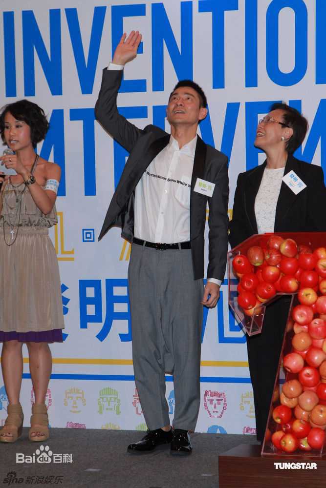 最全刘德华(Andy Lau，Lau Tak Wah)精彩图册