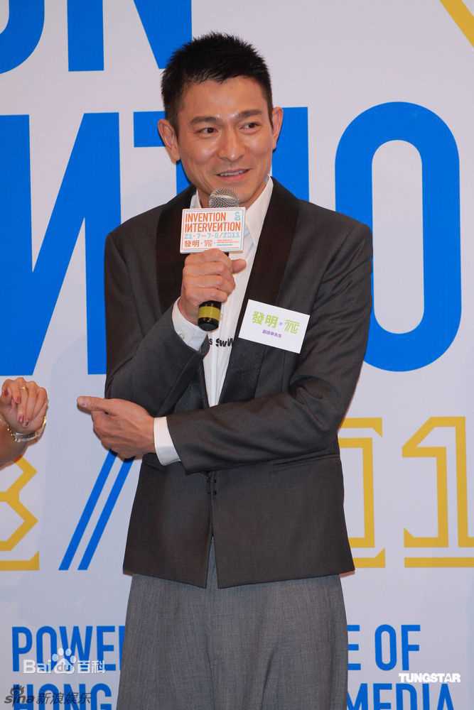 最全刘德华(Andy Lau，Lau Tak Wah)精彩图册