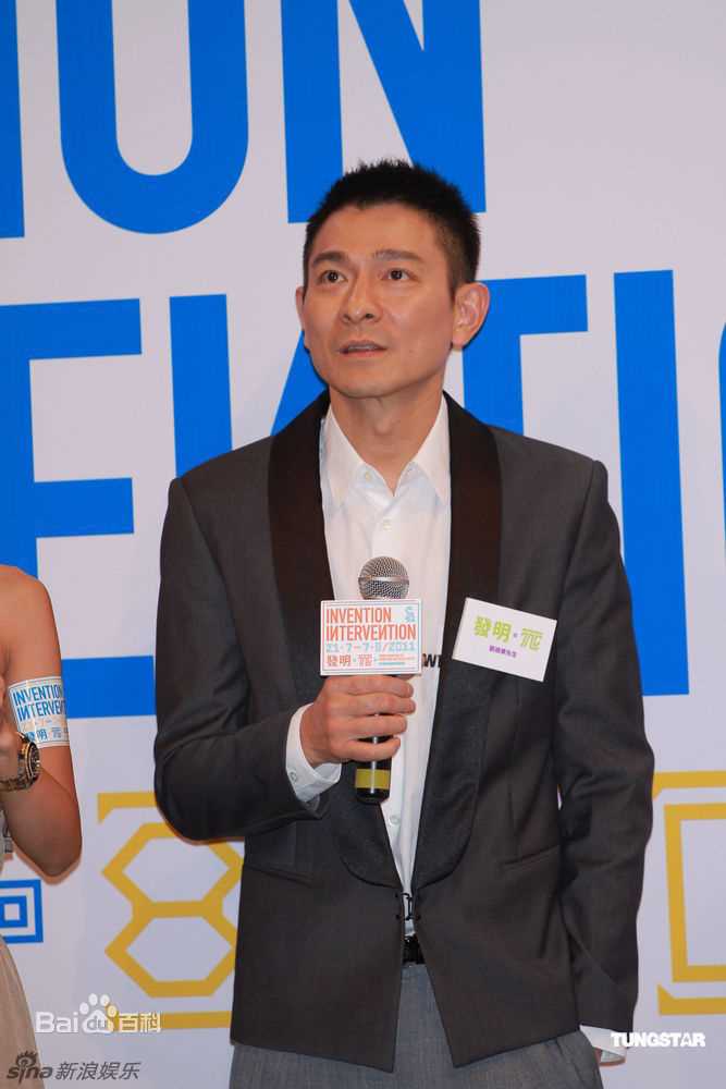 最全刘德华(Andy Lau，Lau Tak Wah)精彩图册