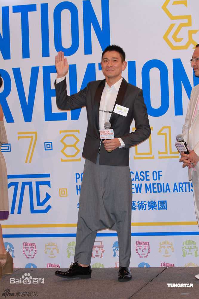 最全刘德华(Andy Lau，Lau Tak Wah)精彩图册