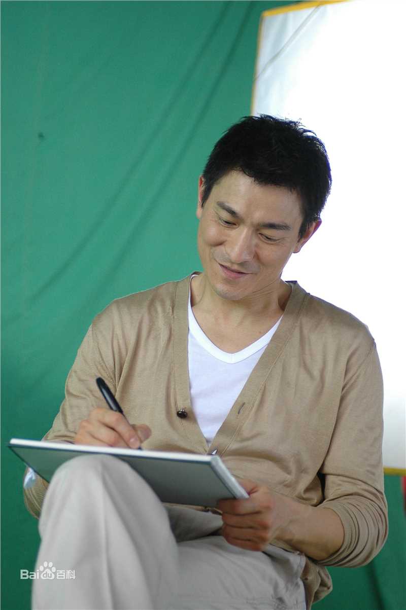 最全刘德华(Andy Lau，Lau Tak Wah)精彩图册1