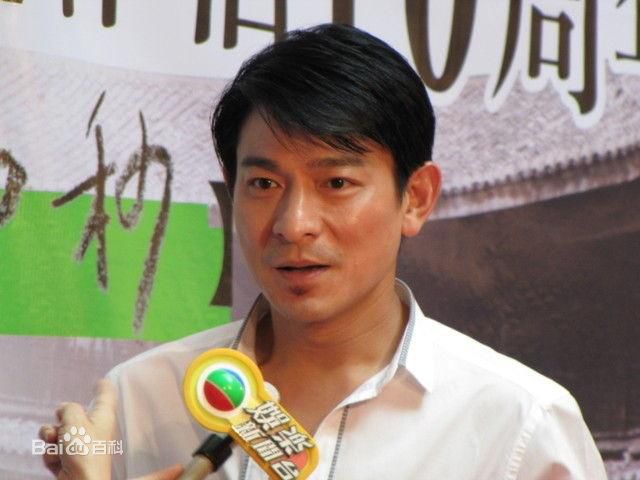 最全刘德华(Andy Lau，Lau Tak Wah)精彩图册1