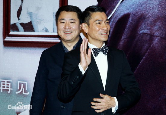 最全刘德华(Andy Lau，Lau Tak Wah)精彩图册