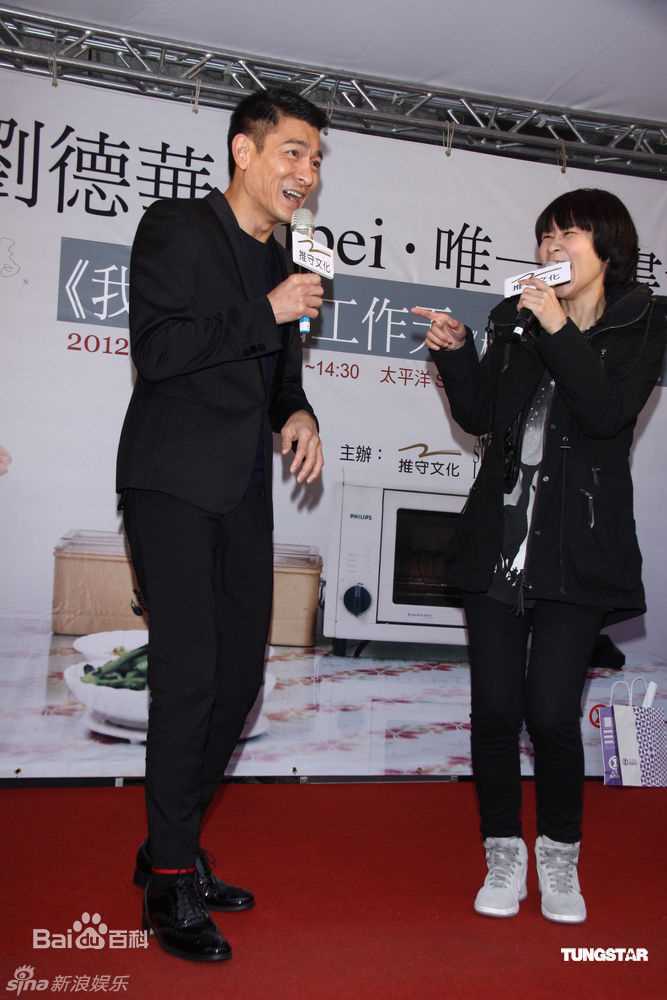 最全刘德华(Andy Lau，Lau Tak Wah)精彩图册