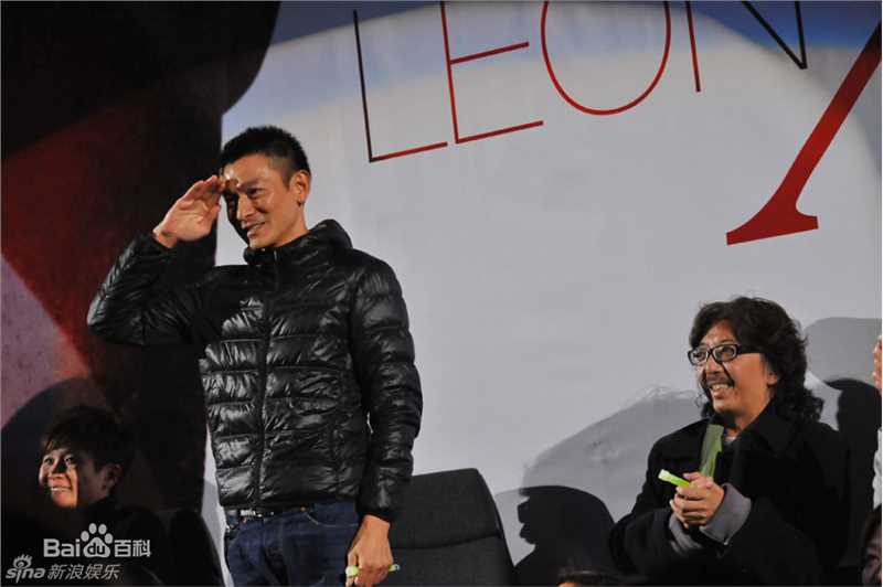 高清刘德华(Andy Lau，Lau Tak Wah)精彩图册