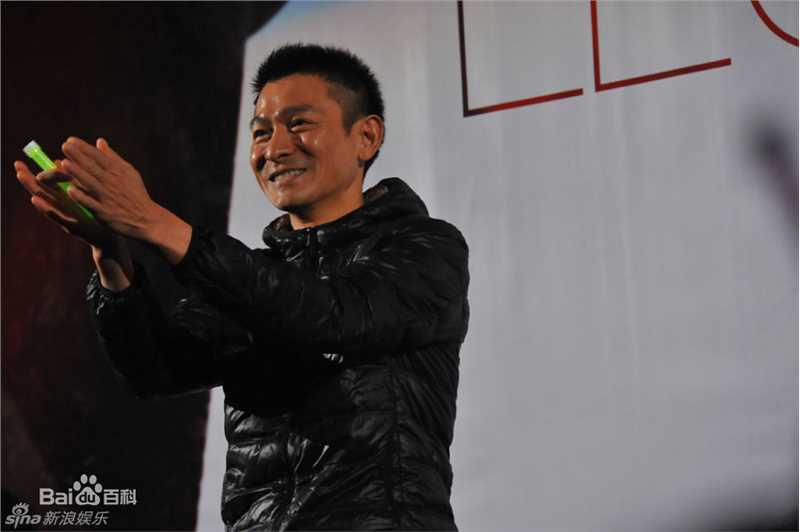 高清刘德华(Andy Lau，Lau Tak Wah)精彩图册