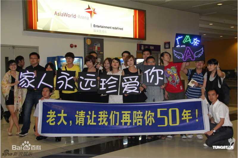 高清刘德华(Andy Lau，Lau Tak Wah)精彩图册