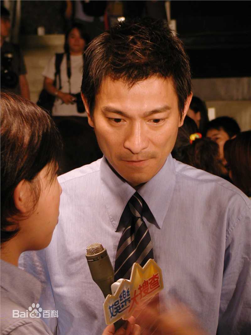 最全刘德华(Andy Lau，Lau Tak Wah)精彩图册1