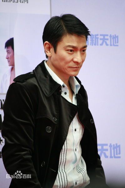 最全刘德华(Andy Lau，Lau Tak Wah)精彩图册1