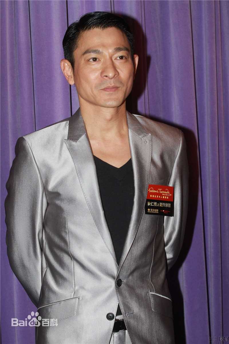 最新刘德华(Andy Lau，Lau Tak Wah)精彩图册