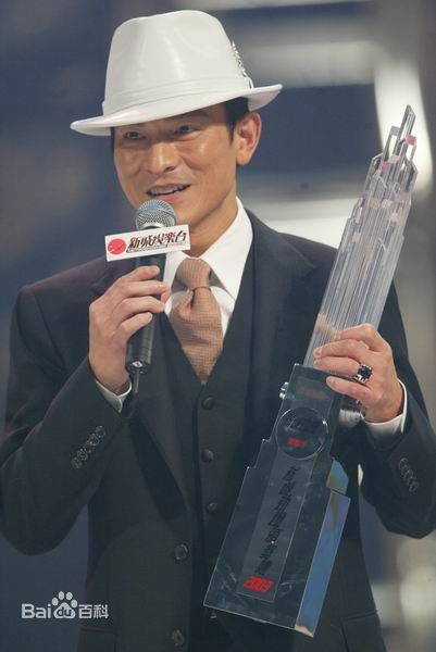 最新刘德华(Andy Lau，Lau Tak Wah)精彩图册